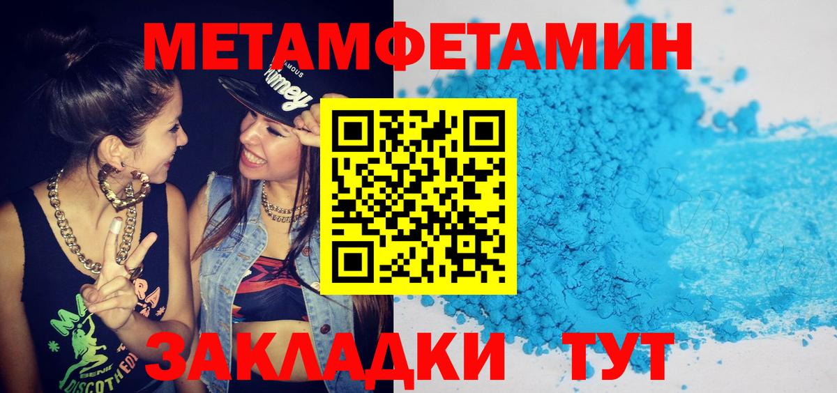 Амфетамин  Amphetamine VHQ  Вход с VPN  Моршанск 