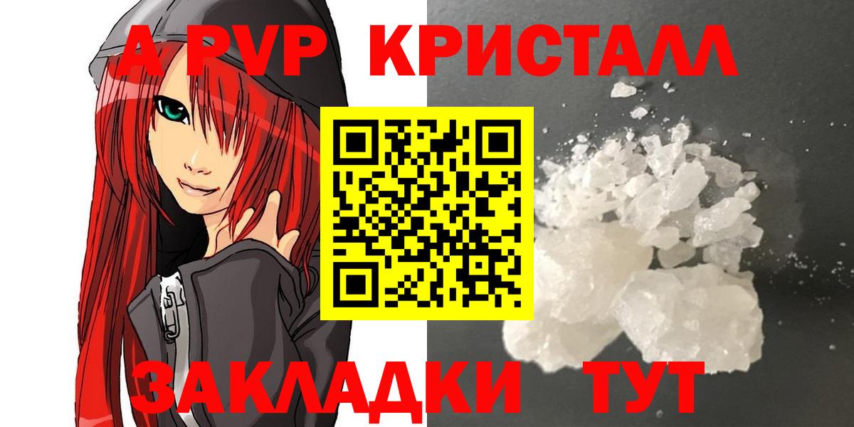 A-PVP СК Моршанск