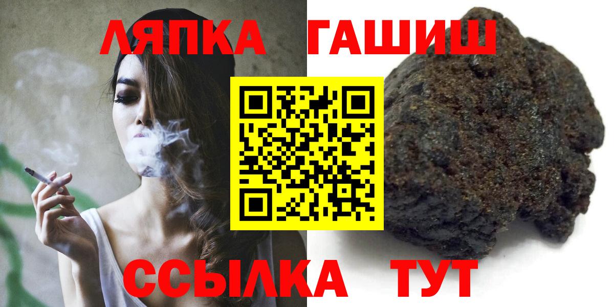 Гашиш Premium  Вход с VPN  Моршанск  ГАШИШ Ice-O-Lator 
