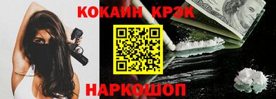 гашиш Будённовск