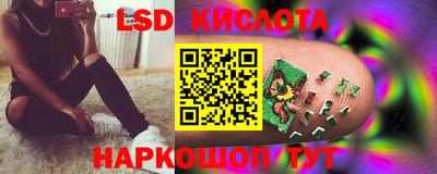 ГАЛЛЮЦИНОГЕННЫЕ ГРИБЫ Бугуруслан