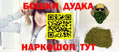 гашиш Будённовск