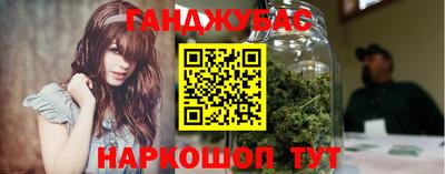 ГАЛЛЮЦИНОГЕННЫЕ ГРИБЫ Бугуруслан