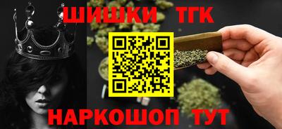 ГАЛЛЮЦИНОГЕННЫЕ ГРИБЫ Бугуруслан