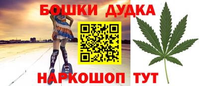 ГАЛЛЮЦИНОГЕННЫЕ ГРИБЫ Бугуруслан
