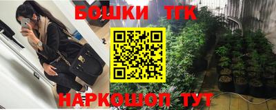 гашишное масло Рузаевка