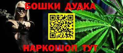 ГАЛЛЮЦИНОГЕННЫЕ ГРИБЫ Бугуруслан