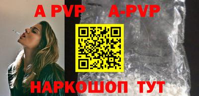 мет Рыбинск