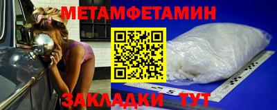 ГАЛЛЮЦИНОГЕННЫЕ ГРИБЫ Бугуруслан