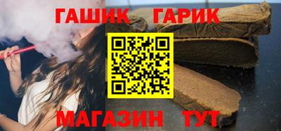 гашиш Будённовск
