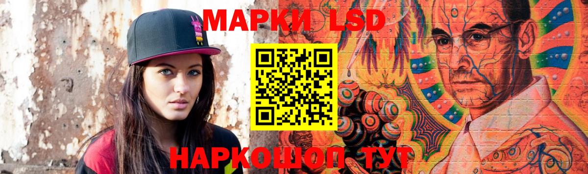 Моршанск  ЛСД экстази ecstasy  Вход с VPN 