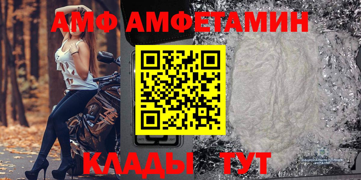 КОКАИН Моршанск