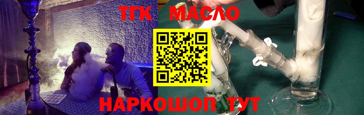 Моршанск  ТГК концентрат  Вход с VPN 