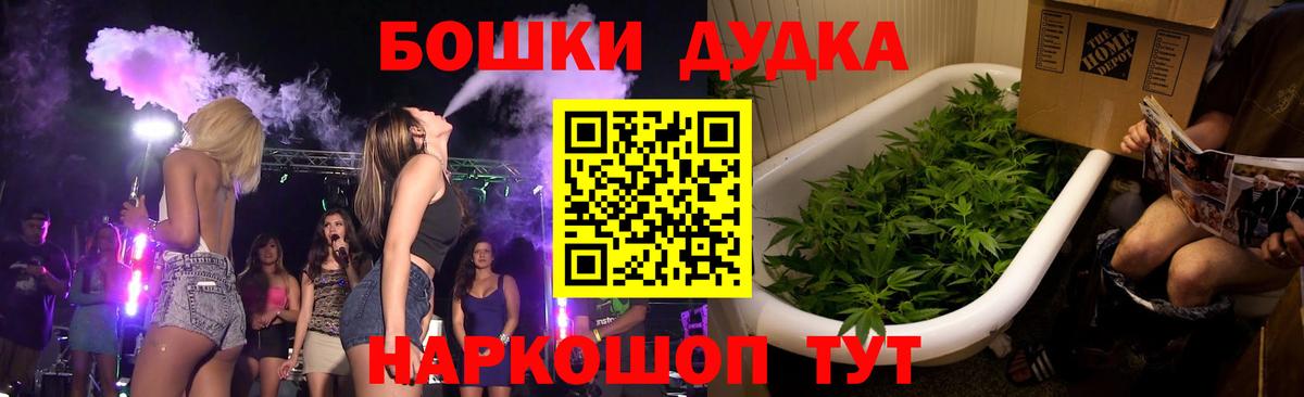 Меф МЯУ МЯУ  Конопля  Купить наркоту  Меф   Вход с VPN  APVP СОЛЬ   ГАШИШ  Кодеин  Метадон  COCAIN  Моршанск  Бошки Шишки 